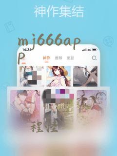 mj666app