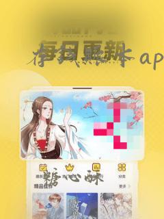 存钱账本app