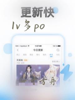 1v多po