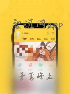 智汇网app