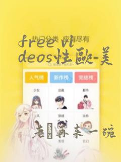 free videos性欧美另类