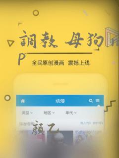 调教 母狗 np