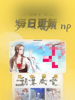 多人高h np