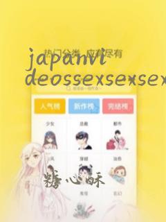 japanvideossexsexsex