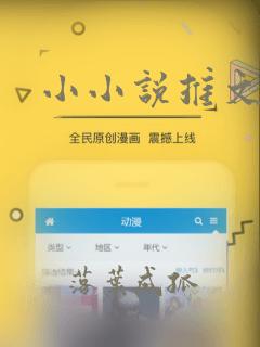 小小说推文