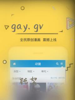 gay. gv