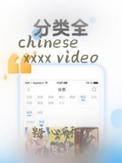 chinese xxxx video