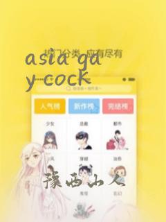 asia gay cock