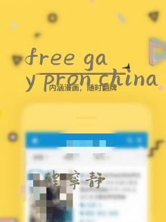 free gay pron china