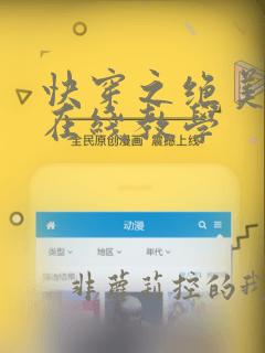 快穿之绝美白莲在线教学