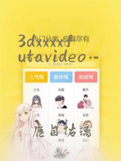 3dxxxxfutavideo