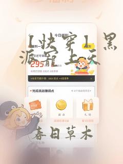【快穿】黑化反派宠上天