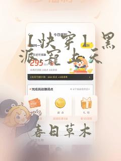 【快穿】黑化反派,宠上天