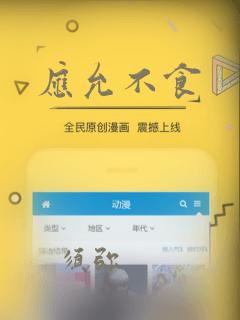 应允不食
