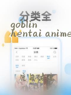 goblin hentai anime 3d japanese