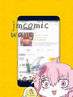 jmcomicwang