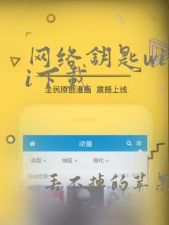 网络钥匙wifi下载