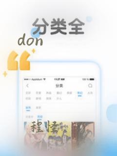 don