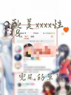 欧美xxxx性18