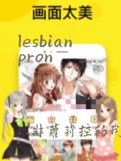 lesbianpron