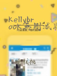 kellybrook无删减版在线观看