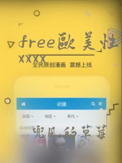 free欧美性xxxx