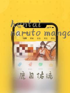 hentai naruto manga