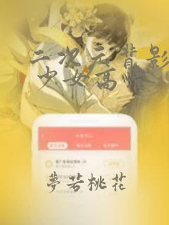 二次元背影壁纸 少女高清