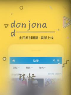 donjonad