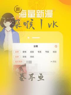 深喉丨vk