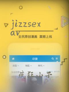 jizzsexav