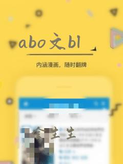 abo文bl