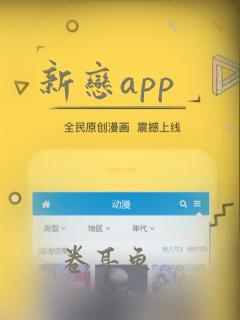 新恋app