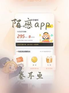 陌恋app