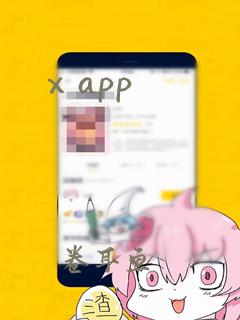 ⅹapp