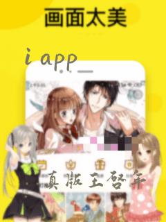 i app