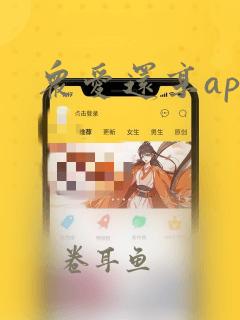 众爱还享app