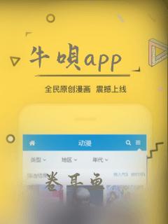 牛呗app