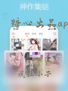 糖心出品app