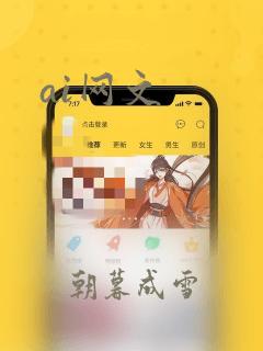 ai网文