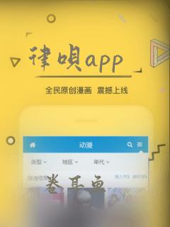 律呗app