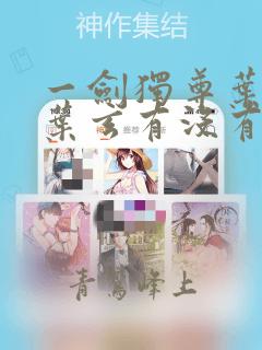 一剑独尊叶灵和叶玄有没有血缘关系