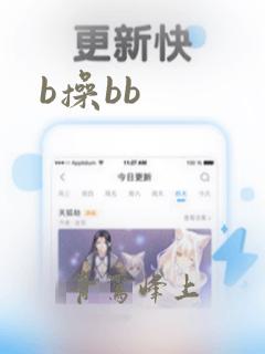 b操bb