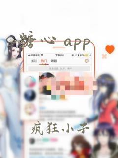 糖心 app