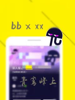 bbⅹxx