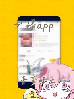 少妇app