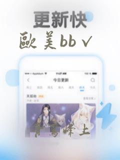 欧美bb√