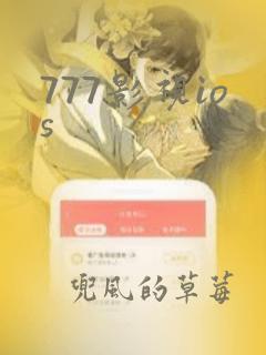 777影视ios