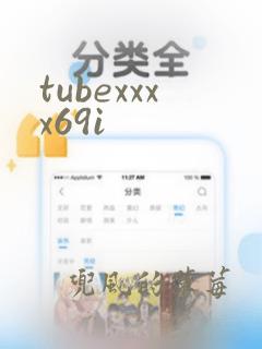 tubexxxx69i