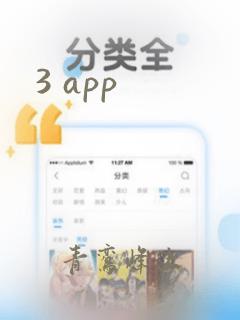 3 app